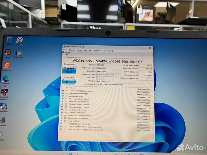 Ноутбук HP 15s-eq0034ur Ryzen 5/ Ram 8Gb/ SSD