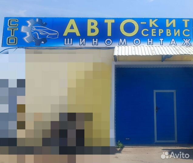 Автослесарь шиномонтажник