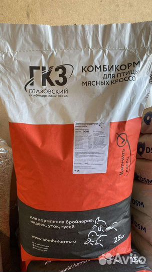 Комбикорм