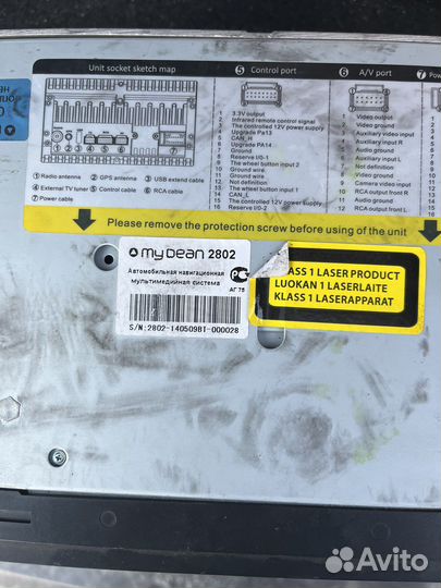 Продам автомагнитолу