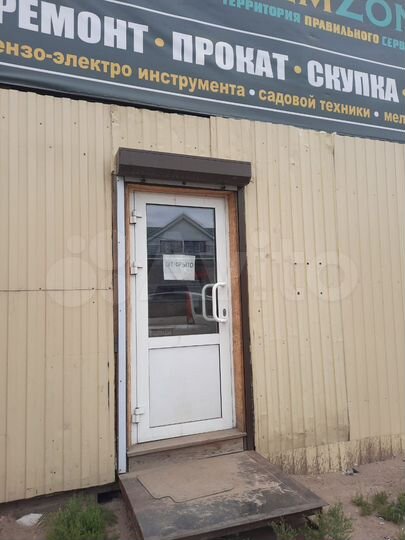 Свободного назначения, 22 м²