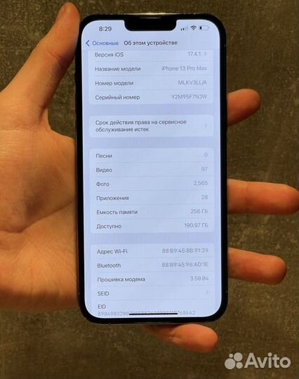 iPhone 13 Pro Max, 256 ГБ