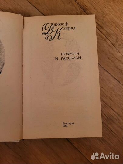 Художественная литература