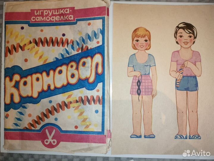 Бумажные куклы разные