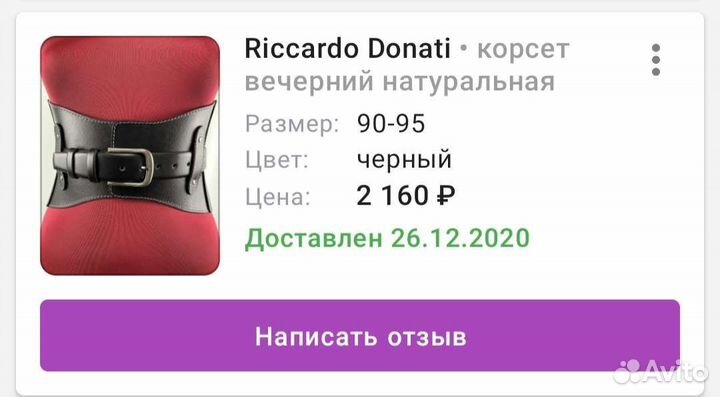 Ремень пояс женский нат кожа