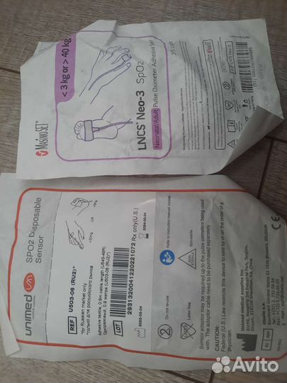 Датчик пульсоксиметрический. Бесплатно