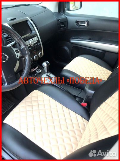 Чехлы Nissan X-Trail T31 из экокожи чёрно-бежевые