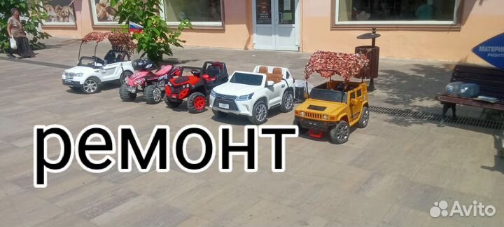 Электромобиль