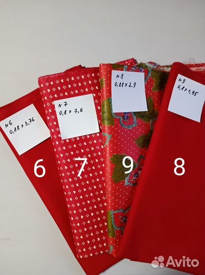 Ткань СССР хлопок отрезами