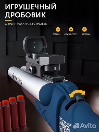 Игрушечный дробовик обрез Нерф с прицелом