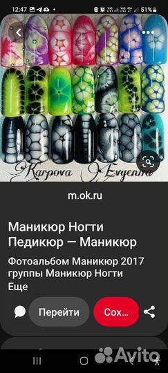 Гель лак для ногтей