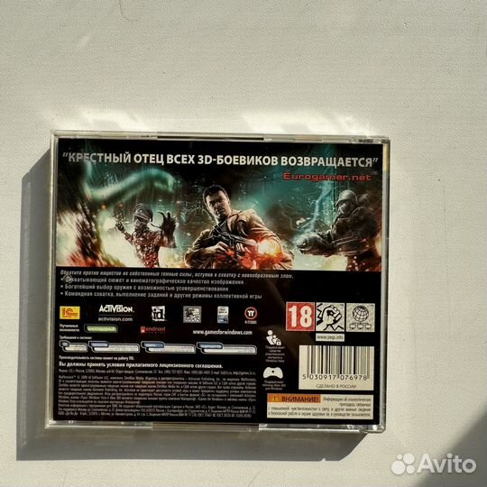 Компьютерная игра Wolfenstein PC