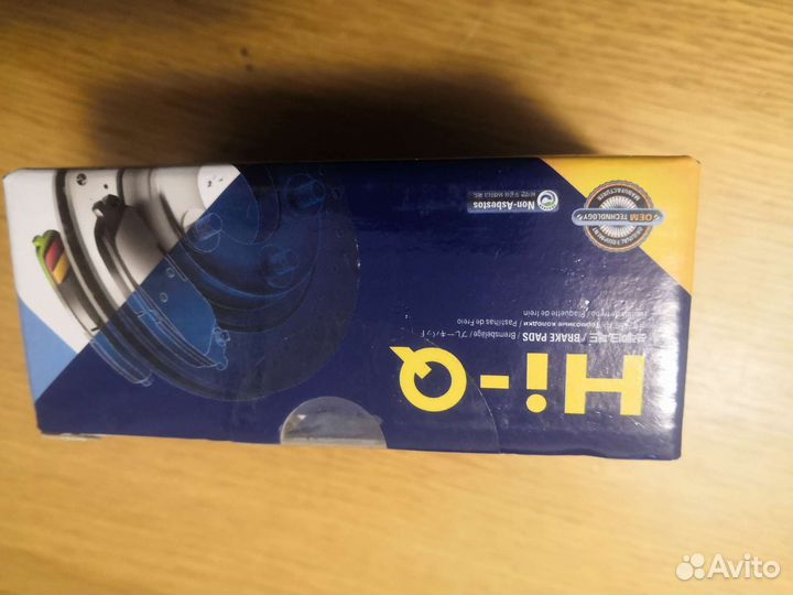 Колодки передние и задние комплект хендай туксон