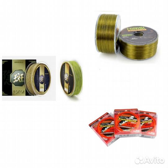 Леска рыболовная