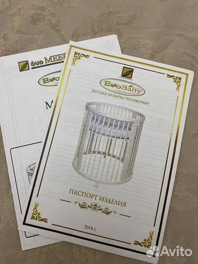 Детская кровать