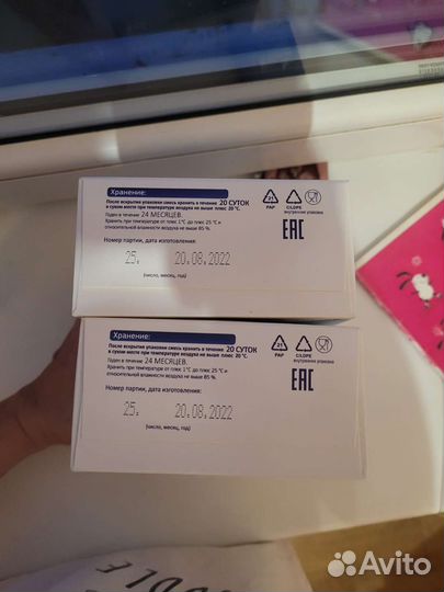 Детская смесь беллакт