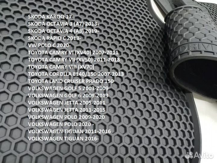 Коврики резиновые Eva соты (евроборт 15мм)