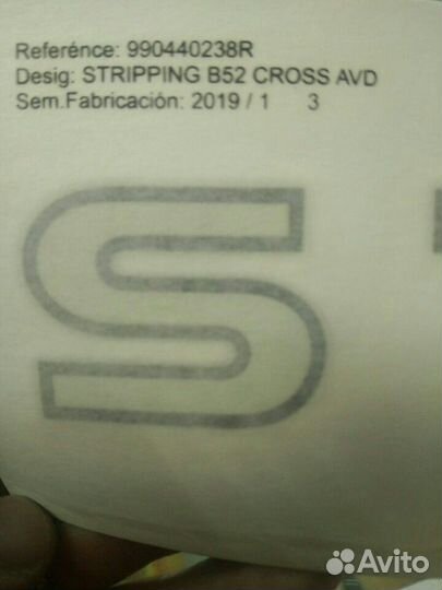 Наклейка stepway на дверь