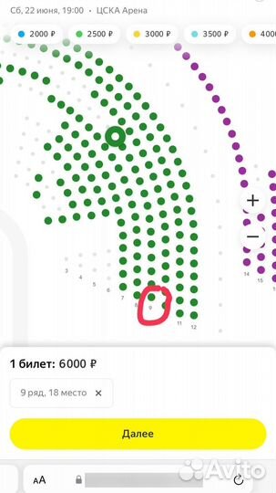 Билеты cinema medley hans zimmer's universe