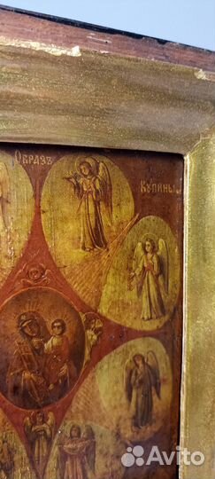 Икона Антикварная Старинная Неопалимая Купина