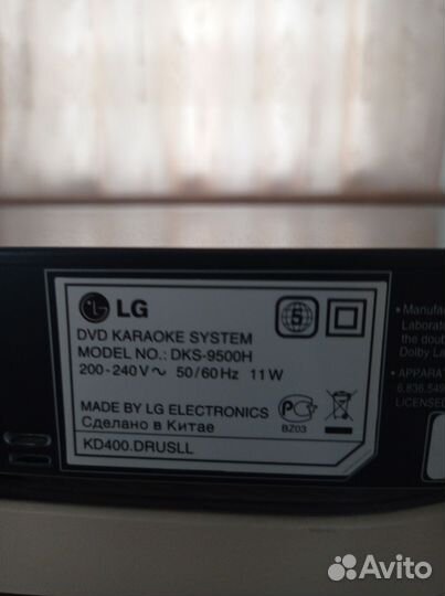 Dvd плеер с караоке lg DKS 9500 H