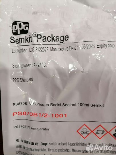 Антикоррозийный герметик PPG PS870B-1/2