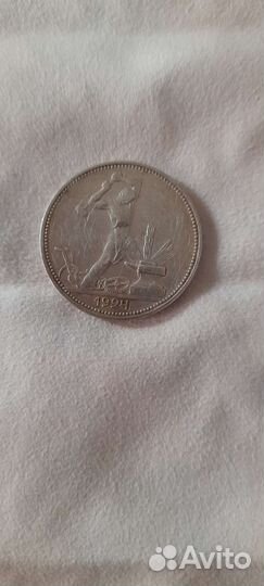 Монеты СССР