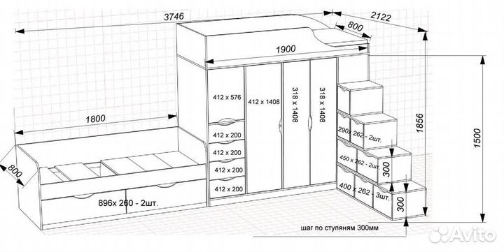 Детская мебель бу