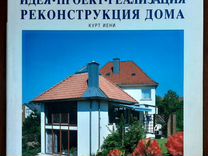 Типы домов и квартир для массового строительства стройиздат 1958г