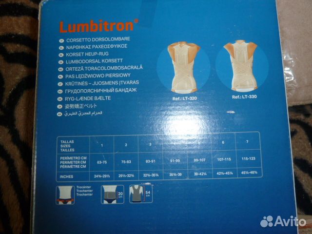 Грудо-поясничный корсет LT-320 