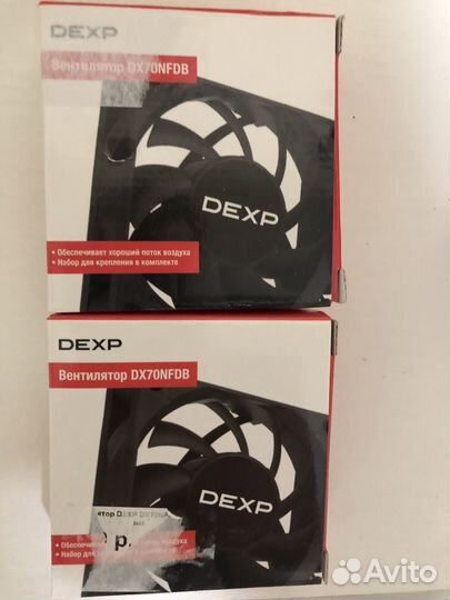 Кулер для пк 70 см