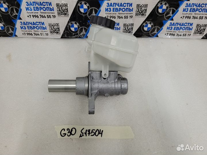Главный тормозной цилиндр с бочком BMW 5 G30