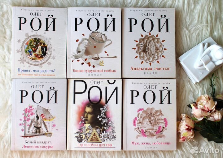 Книги На любой вкус В хорошем состоянии