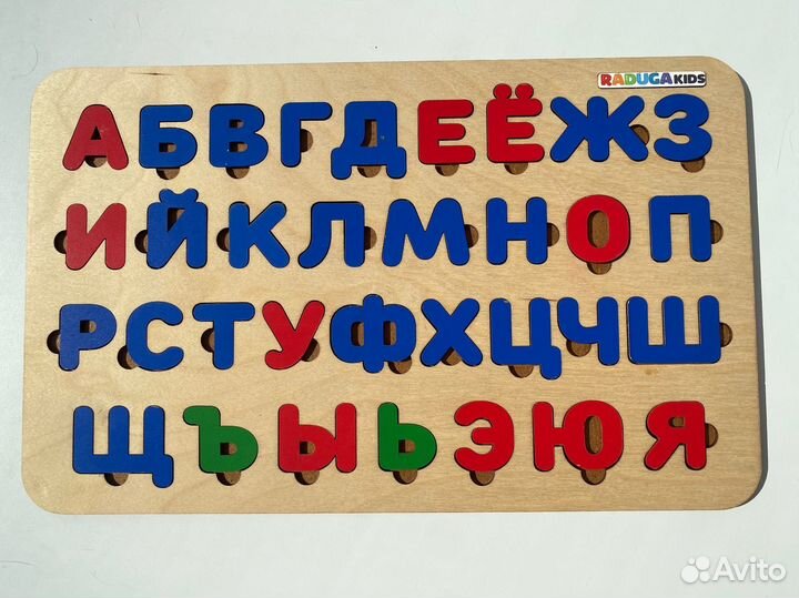 Деревянный алфавит