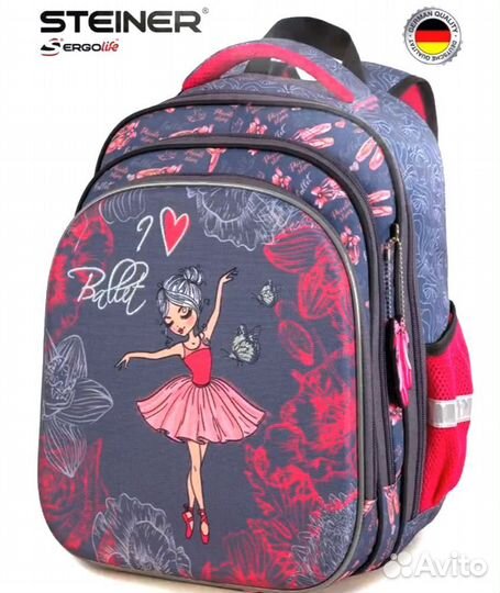 Рюкзак ранец ортопедический Steiner
