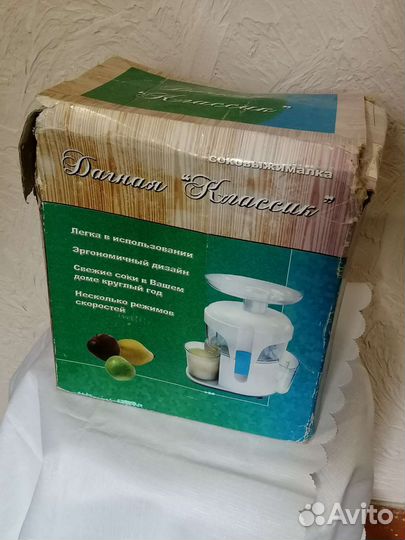 Соковыжималка