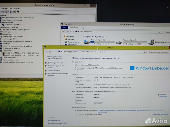 Семейный компьютер