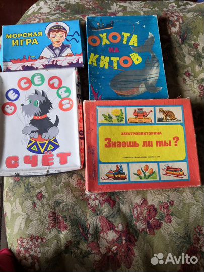 Детские настольные игры СССР