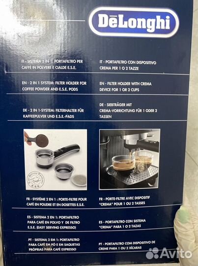 Кофеварка рожкового типа