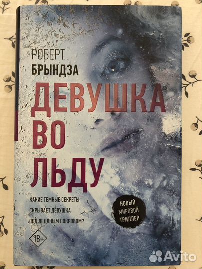 Книги художественная литература разных жанров