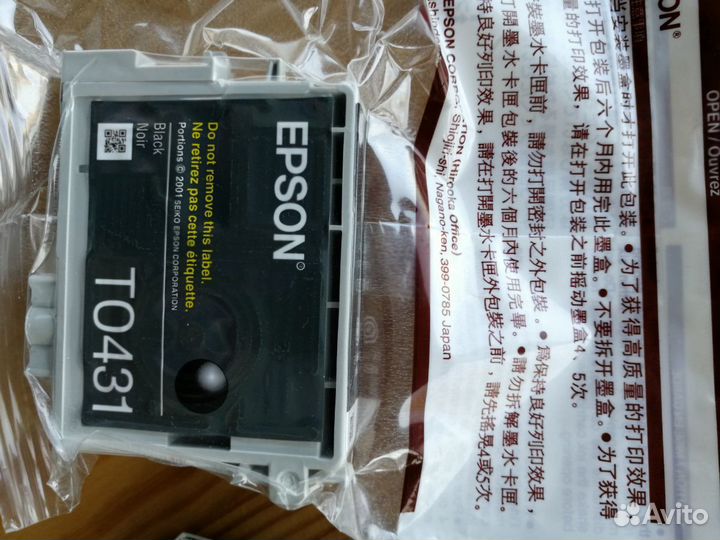 Картриджи для струйного принтера epson
