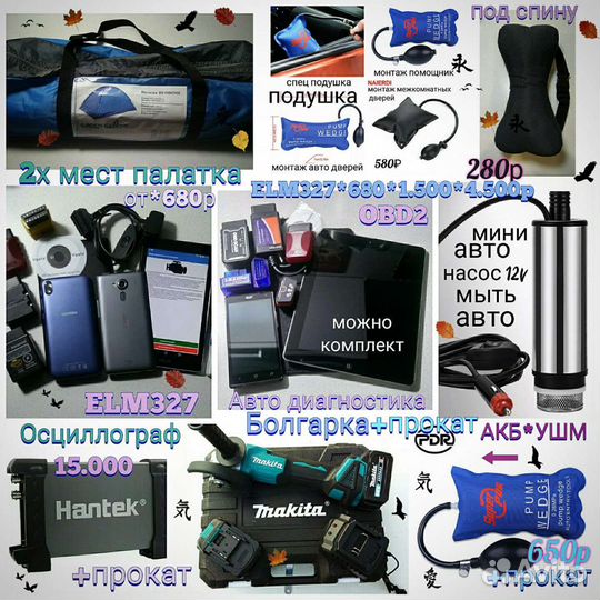 Сигнализация коллекция для мужчин