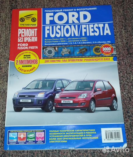 Руководство по эксплуатации Nissan