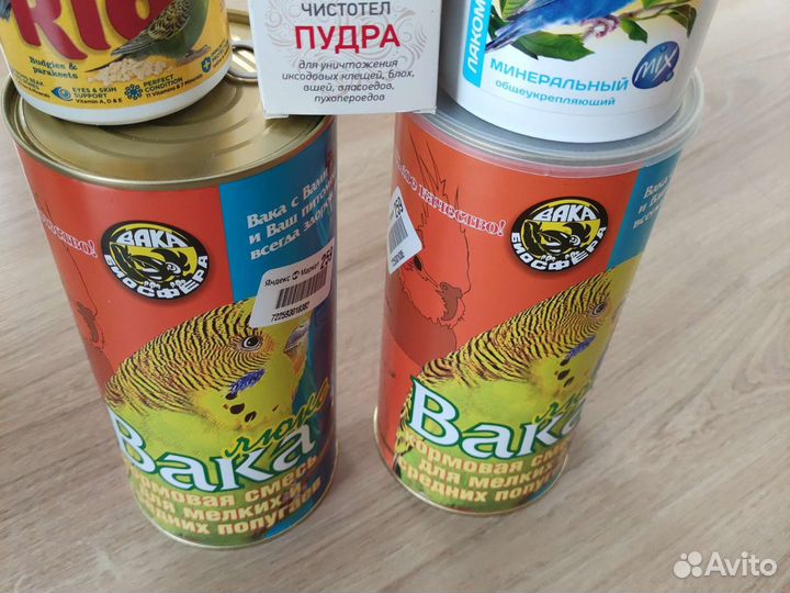 Корм для волнистых попугаев