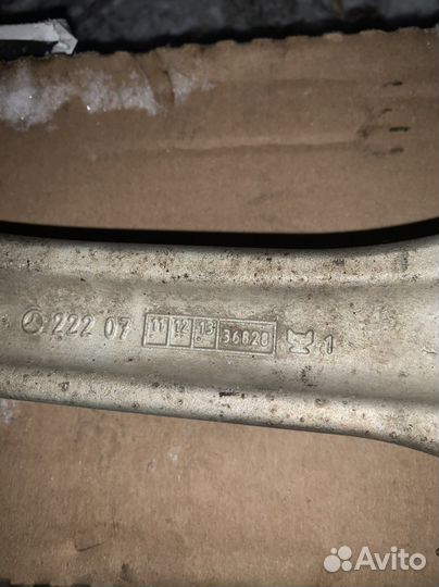 Левый нижний рычаг mercedes benz W222 S222 4-matic