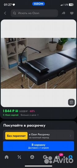 Прфеессианпльная лампа для наращивания ресниц