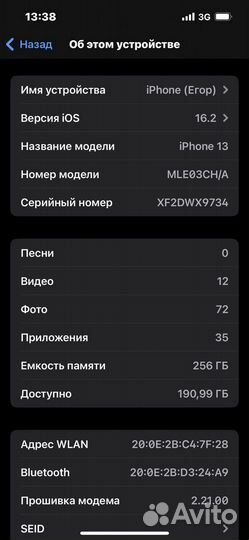 iPhone 13 256 gb