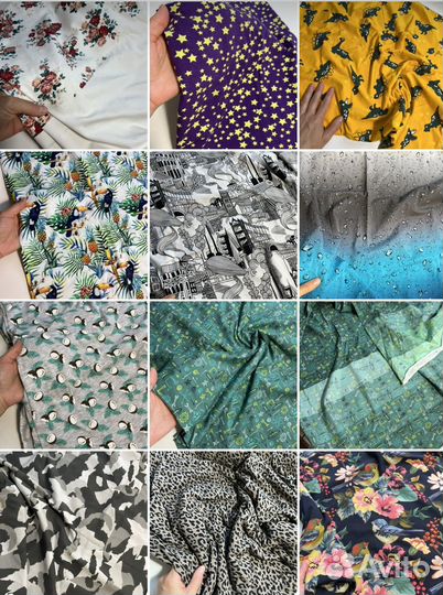 Отрез ткани трикотаж