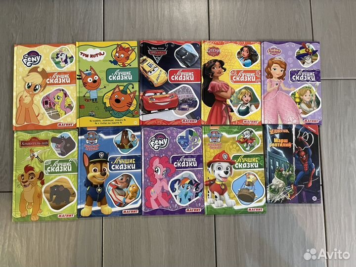 Детские книги