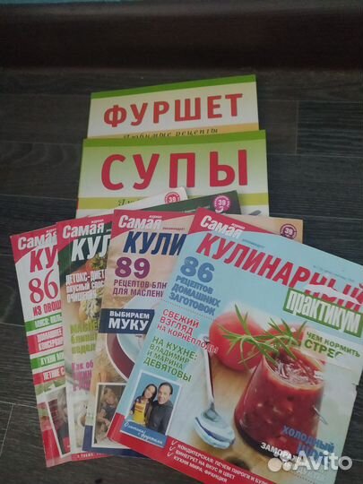 Книги по кулинарии